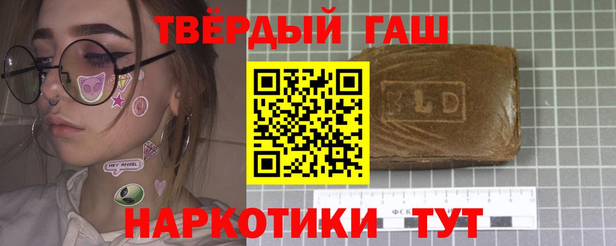 ГАШ убойный Балашиха