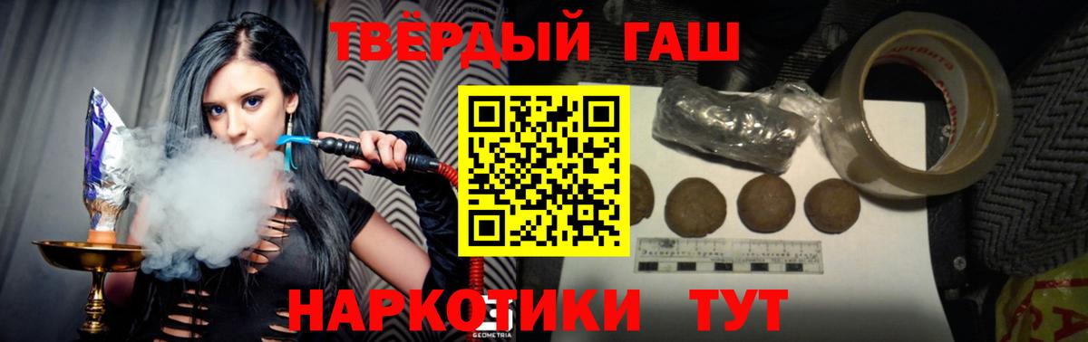 Гашиш AMNESIA HAZE  Вход с VPN  Балашиха  Гашиш Premium 