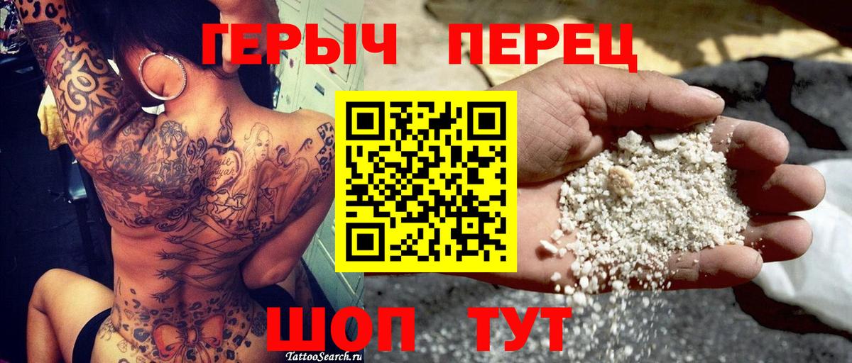 Балашиха  ГЕРОИН VHQ  ГЕРОИН  Вход с VPN 