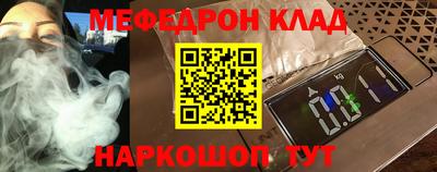 ALPHA PVP Сланцы