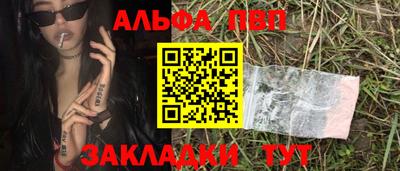 гидра Славянск-на-Кубани