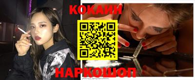 марихуана Старая Купавна