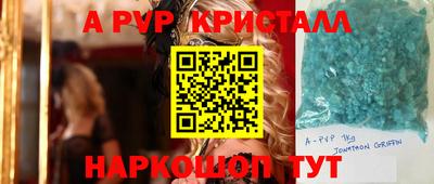 гидра Славянск-на-Кубани