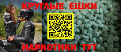 ALPHA PVP Сланцы