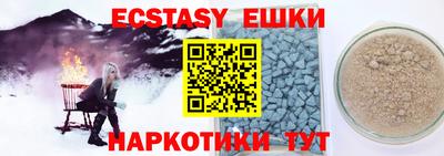 гидра Славянск-на-Кубани