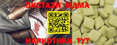 марихуана Старая Купавна