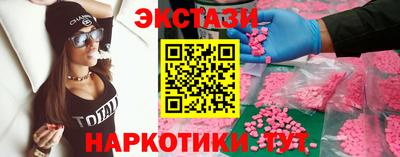 марихуана Старая Купавна