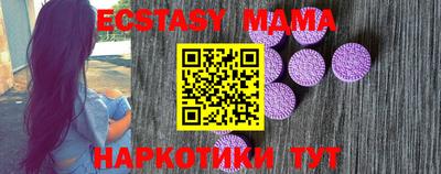 ALPHA PVP Сланцы