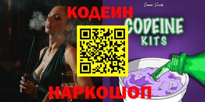 jwh Ставрополь