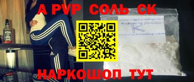 jwh Ставрополь