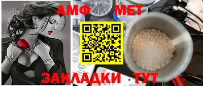 гидра Славянск-на-Кубани