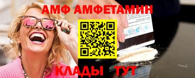 марихуана Старая Купавна
