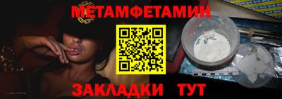 гидра Славянск-на-Кубани