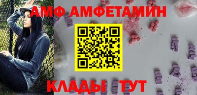 ALPHA PVP Сланцы
