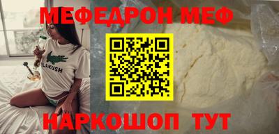 гидра Славянск-на-Кубани