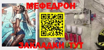 ALPHA PVP Сланцы