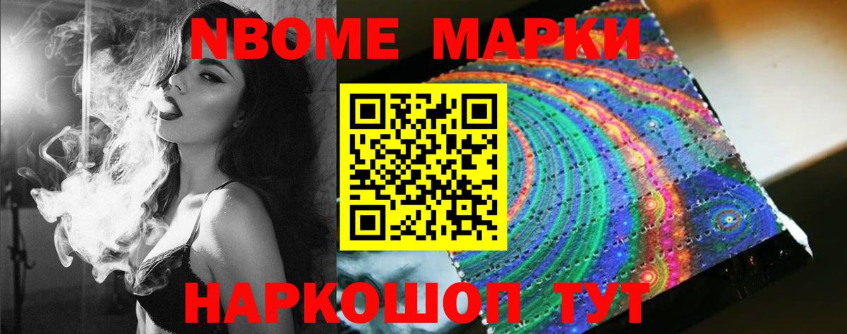 мега зеркало  ЛСД экстази кислота  Вход с VPN  Балашиха  LSD-25 экстази кислота 