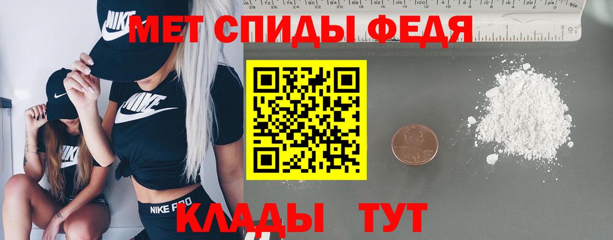Балашиха  Первитин Methamphetamine  Вход с VPN  Первитин Methamphetamine 