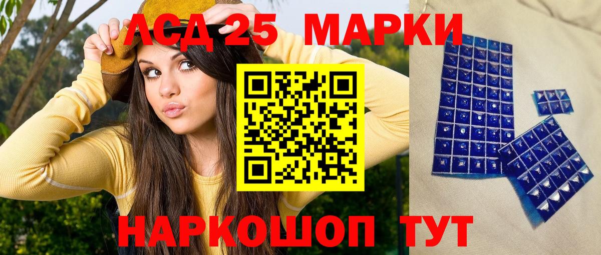 Балашиха  Наркотические марки 1,5мг  Вход с VPN 